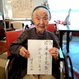 『広報誌96号🎉⭐️』の画像