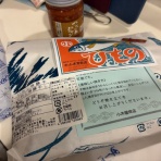Eat well,Sleep well【N BLOG】