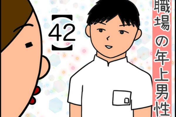 デブスアラフォー日出子の婚活ブログ 年上男性 Powered By ライブドアブログ