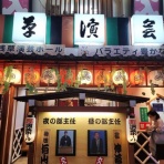 理系店長の車いすネット販売日記 "ほぼ毎日更新"『It Works!』