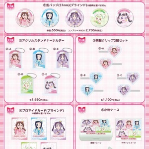 プリキュア　アクリルスタンド&アクリルキーホルダーのセット ひろがるスカイ プリキュア アクリルスタンド & アクリル