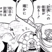 ワンピース 852話ネタバレ サンジ出生の秘密が明らかに レイジュが良い姉すぎて辛い 画像 最強ジャンプ放送局