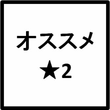 防衛ヒーロー物語 タワーディフェンス 攻略サイト