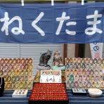 のら３ゃん＆とひろの創作工房