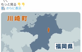 【福岡】「人が下敷きになった」コンテナ事務所の設置作業中、石膏ボードが倒れる　70代とみられる男性作業員が死亡　川崎町