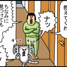 まめきちまめこニートの日常 Powered by ライブドアブログ