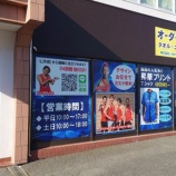 『３月』の画像
