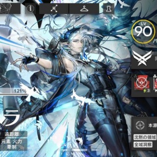 【アクナイ】プレイアブルにこういうイケおばのキャラいるの珍しいよね