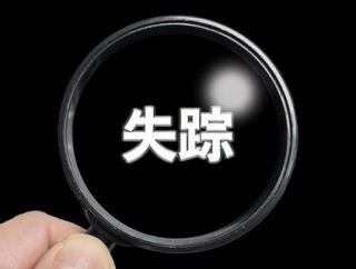 【画像】アイドルオタク、祝い花を架空法人名義で注文し代金を支払わず失踪