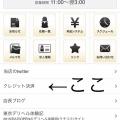 10月も下旬に
