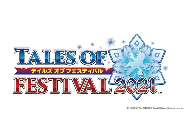 「テイルズオブ」シリーズ、オンラインイベントで今後の新情報が3つ発表！