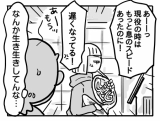 楽団のピンチを救ってくれたのは③【生き生きすーちゃん】