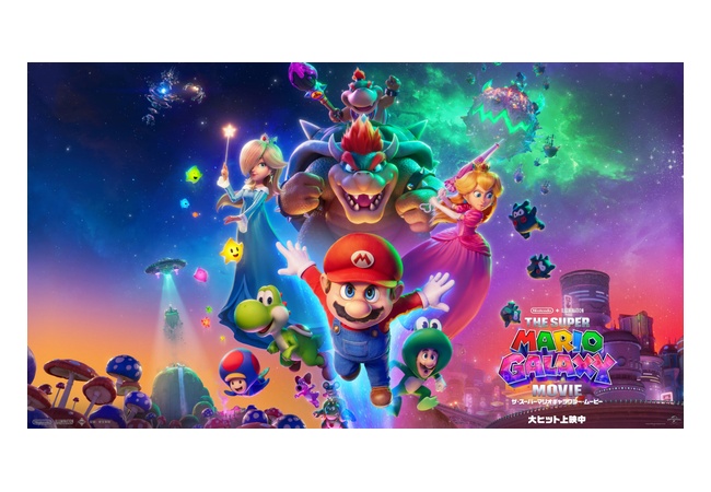 マリオ映画　１０億ドル未達か