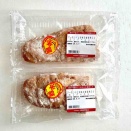 321円：成城石井『アーモンドと胡桃の全粒粉入りカンパーニュ』×2個（5月分22日目）