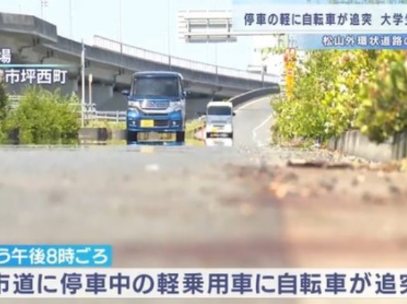 男子大学生　止まってた車に自転車で突っ込んで死亡