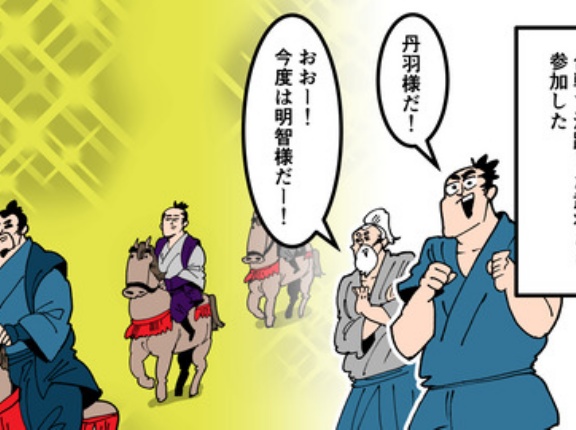 【9話】織田信照の生涯～ニート生活を送った信長の弟～