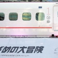 九州新幹線「つばめの大冒険」(博多駅にて)