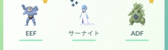 【ポケモンGO】数年ぶりに復帰したワイの手持ち