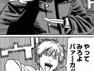 【チェンソーマン】総集篇見たけど