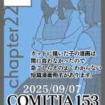 chapter22