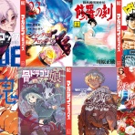 アキブラ電書