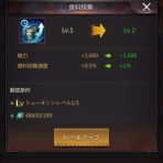 パズルサバイバルプレイ云々データメモ