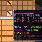 Re:DIVERSE Blog | Minecraft Server