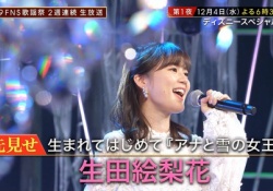 【衝撃】これが生田絵梨花の本気・・・キラキラしてて眩しい・・・！！！