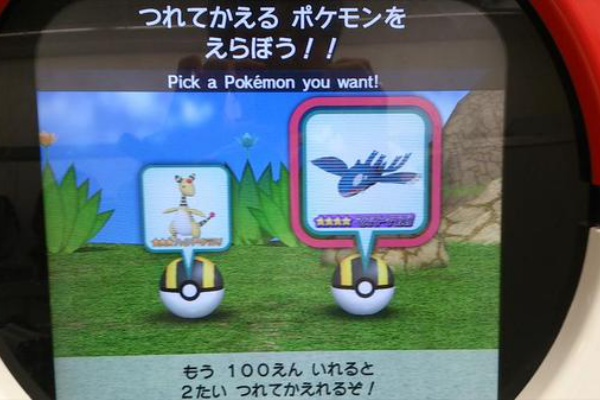 トレッタu3弾進行状況報告 Vsカイオーガ編 ポケモンろーど2nd