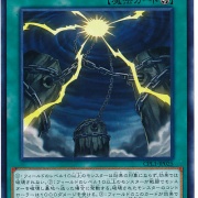 遊戯王OCG】地縛神は色々組めて面白い : スターライト速報