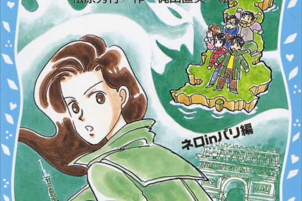 Torrent Japan 講談社青い鳥文庫