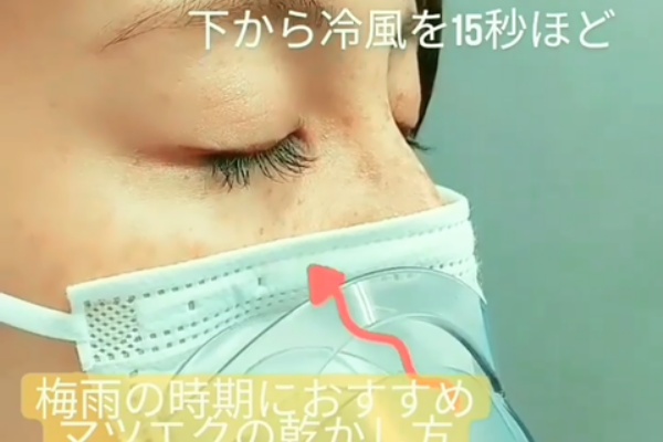 市川 管理美容師のいるまつげエクステ専門店 まつげ屋muu 市川マツエク