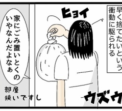 【ごみ捨て】ごみ捨てのルールはちゃんと守らなきゃいかん！