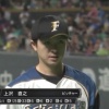【vsヤクルト】日ハム上沢、7回途中6失点で降板