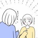 コミュ障主婦です