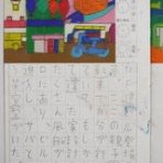 TALKEN（とーくん）日記～高機能自閉症の絵日記による療育記録～