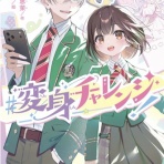 日々の糧〜感想記録〜