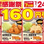 ITライフハック