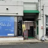 『せんすい庵』の画像