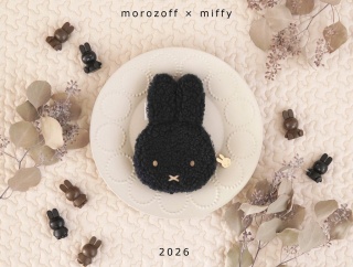 大人気【モロゾフ×ミッフィー】2026年レビュー！即完売した限定バレンタインチョコが可愛すぎ！