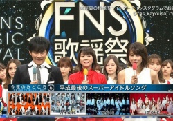 FNS歌謡祭、新内眞衣、堀未央奈の表情に注目ｗｗｗ ※画像あり