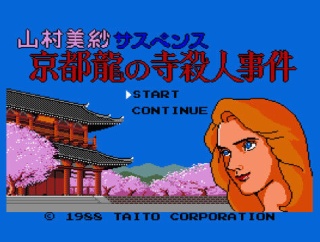 これをクリアしたらゲーム超上級者ランキング