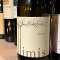 【まとめ】アフリカー6月度 試飲販売会 おいしかったワイン