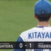 【vs.阪神】日ハム北山、2回に渡邉のタイムリーで先制を許す