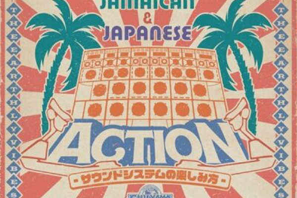 レゲエ ダブプレート CD レゲエ CD エンペラーオールダブミックス 日本人編 - メルカリ