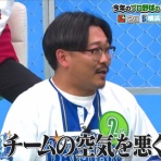 ベイスターズ速報＠なんJ