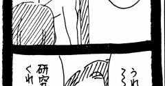 妖怪監視カメラおばさん690