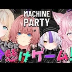 推し活タイムライン