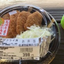 明日は気温上昇？