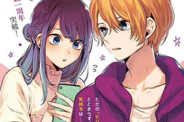 推しの子 52話感想まとめ あかねちゃんがどこまでも墜ちていく覚悟を決めていて怖い ジャンプしか勝たん